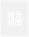 [综漫] 都二次元了抽象点又怎样[综漫] 都二次元了抽象点又怎样